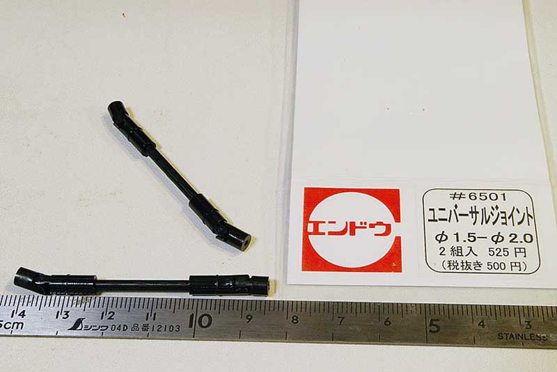 6620 MPギヤ電車用A WB26 | 鉄道模型店 Models IMON